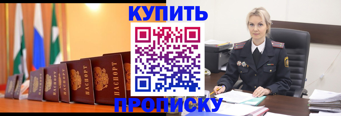 регистрация для дет. сада в Владикавказе
